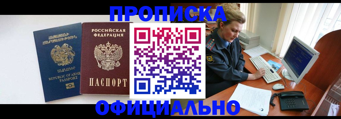 временная регистрация адрес в Камышлове