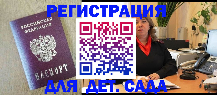 регистрация в Камышлове