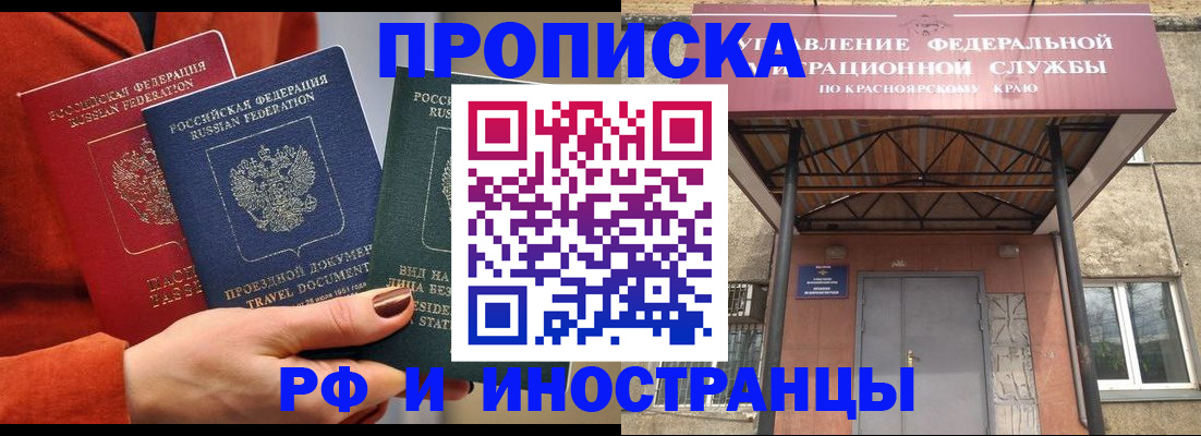 найти адрес прописки в Камышлове