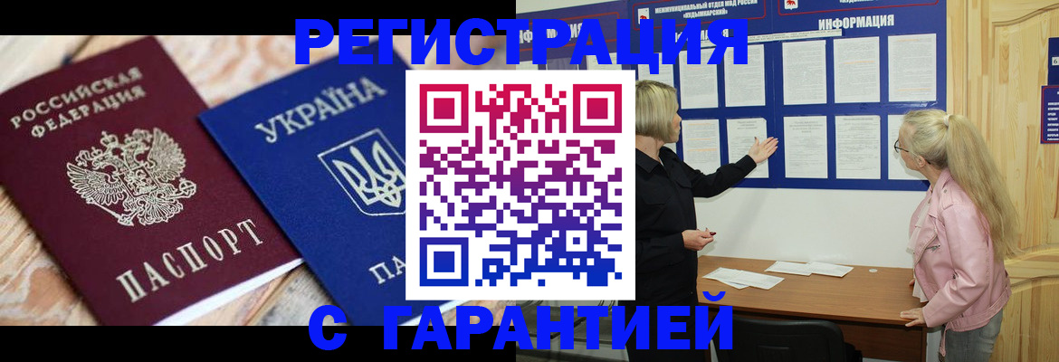 где прописаться в Камышлове